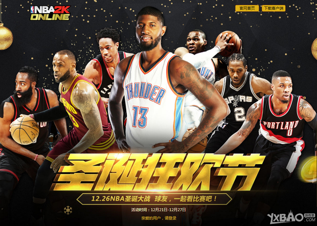 高逐渐缩小