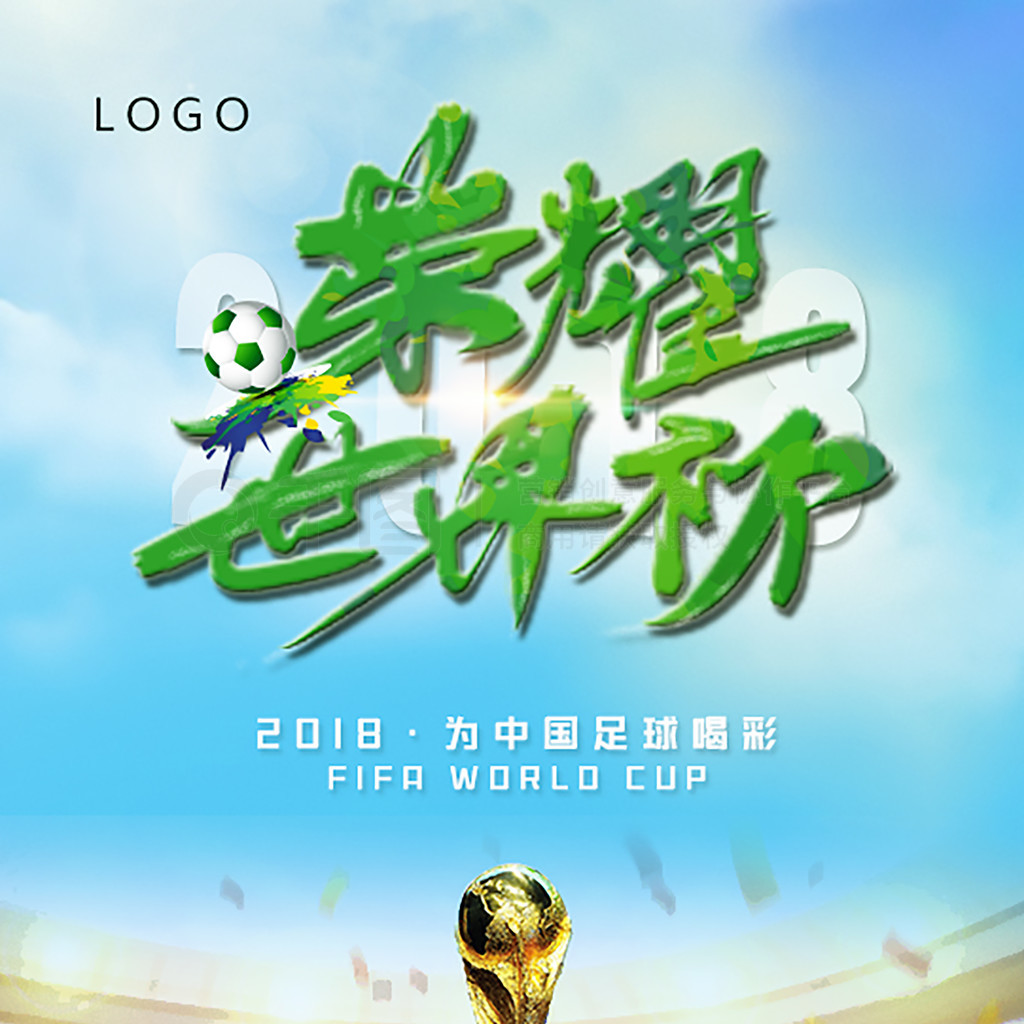 微弱的竞