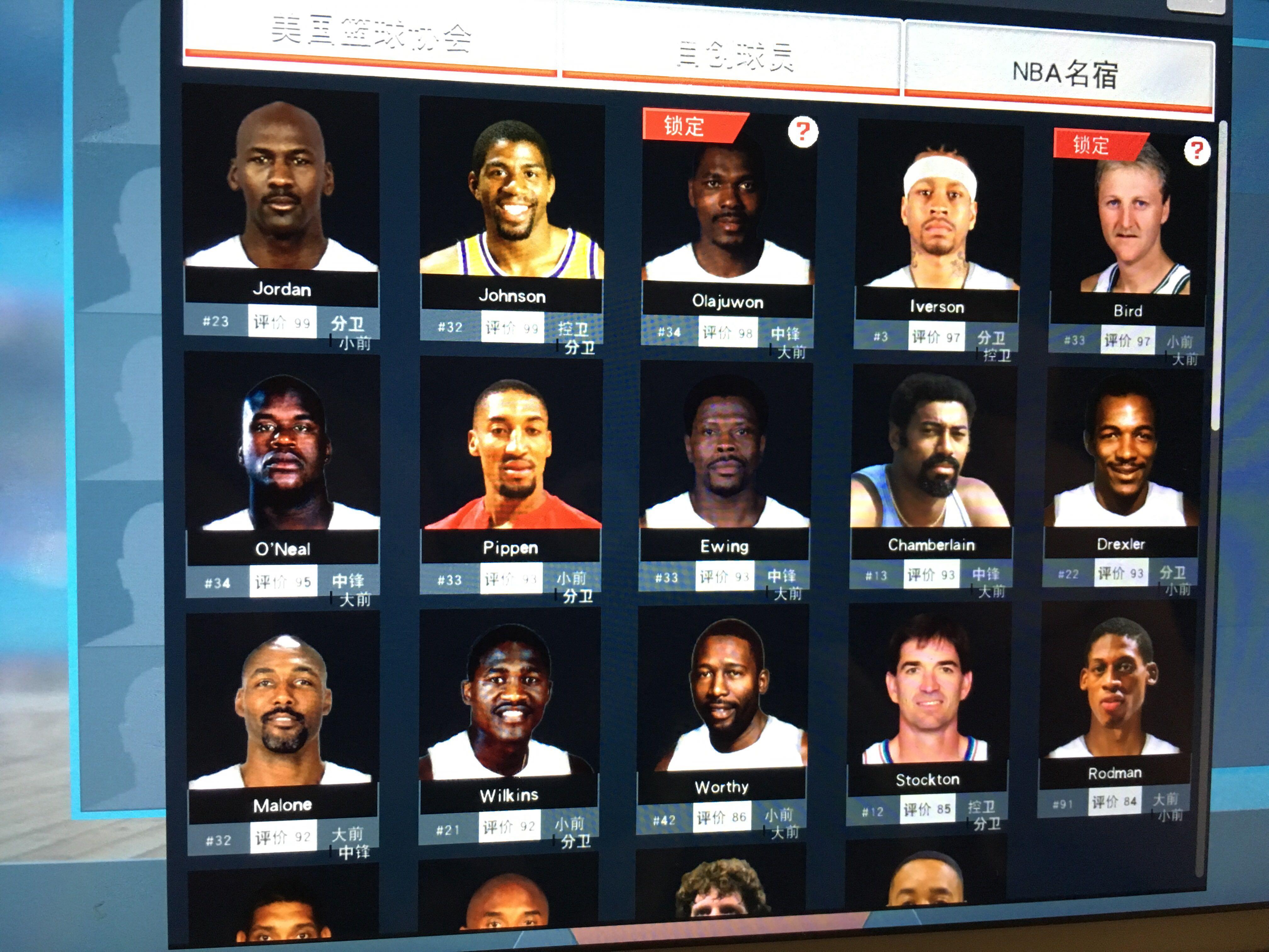 支出和赞助 支出和赞助